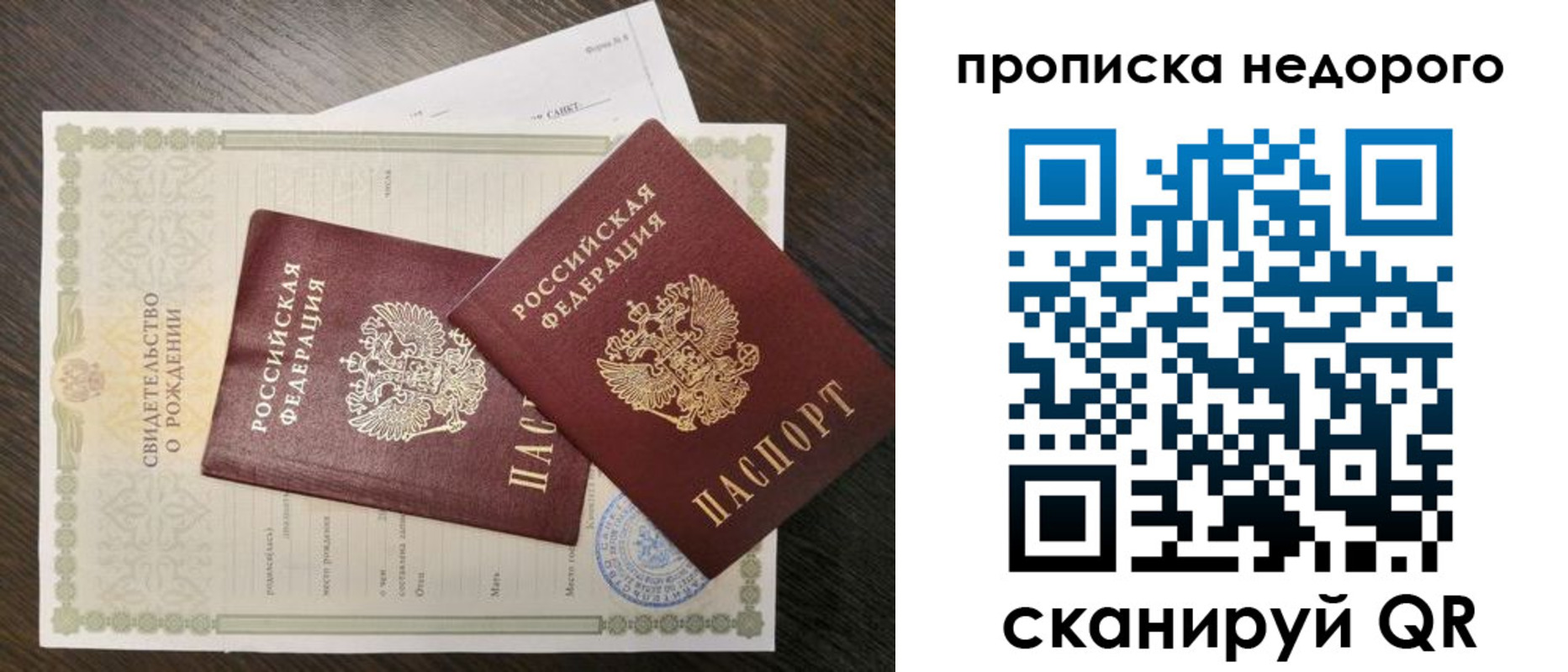 временная регистрация госуслуги в Козельске