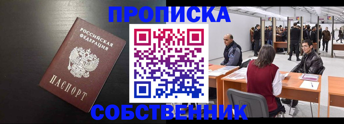 регистрация для школы в Козельске