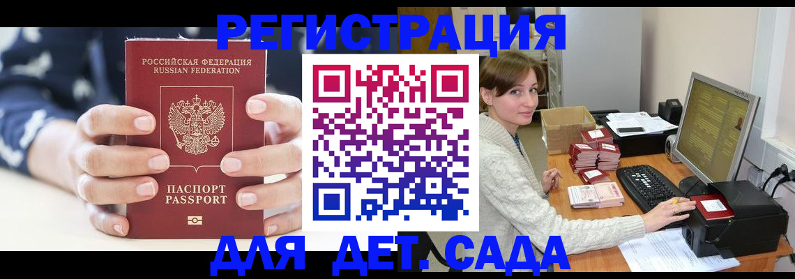 найти адрес прописки в Козельске