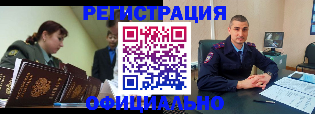 найти адрес прописки в Козельске