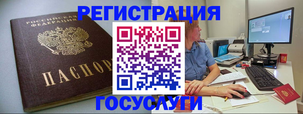 временная регистрация надежно в Козельске